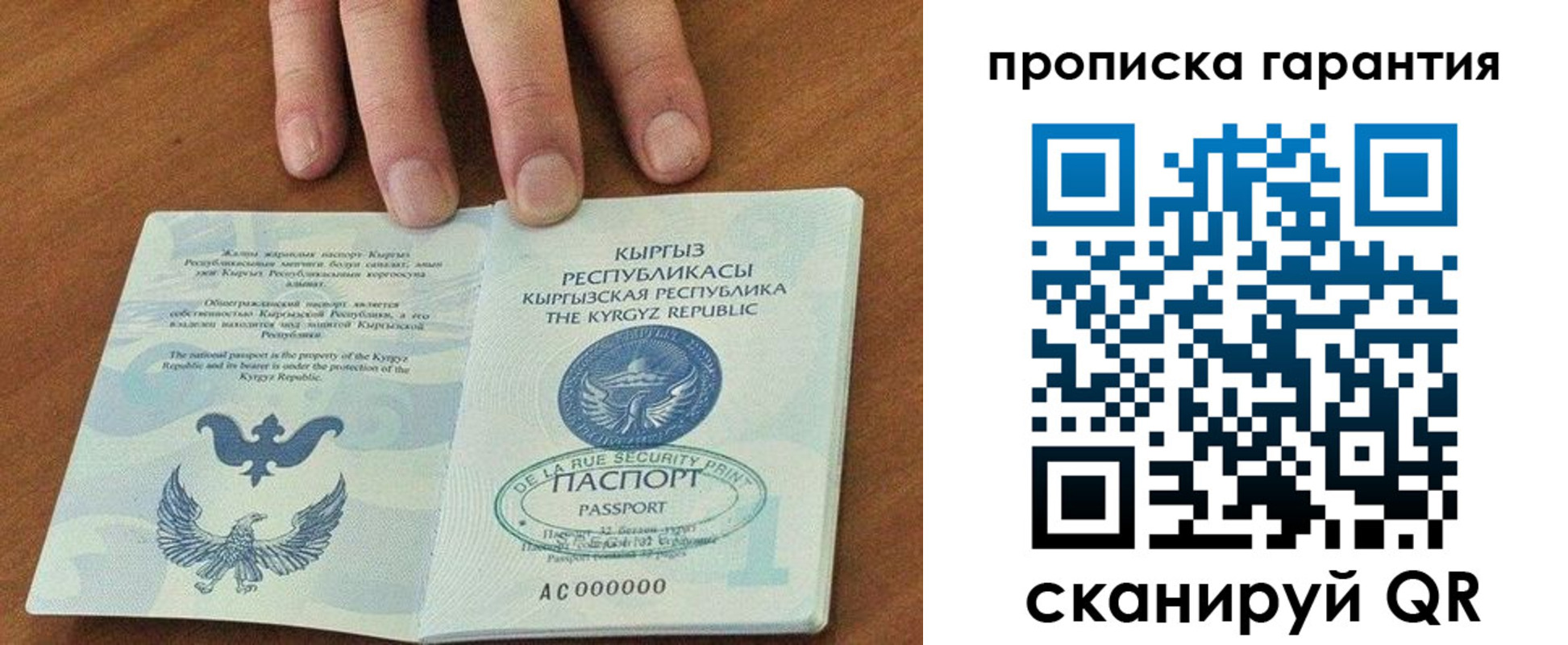 форма 3 в Старом Осколе